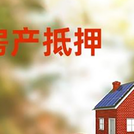 巴林右汽车抵押的款时要注意什么?