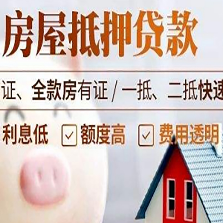 巴林右企业贷款需要满足银行的什么条件?