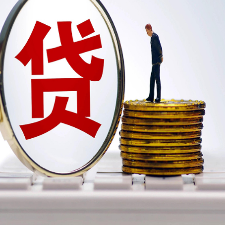 巴林右贷款利率怎么样才能降低?
