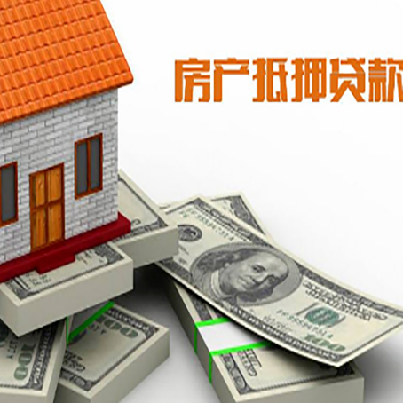 巴林右房子抵押贷款会受征信有逾期的影响吗?